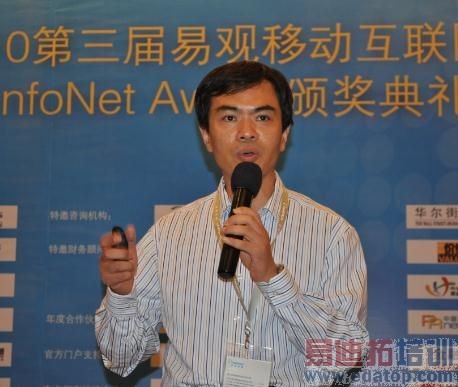 ����߲㣺80%��phone�û�����Ӧ���̵�ģʽ