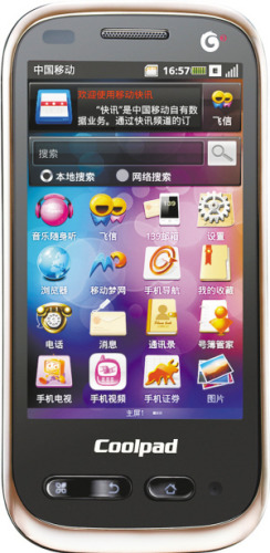 �й��ƶ��׿��콢OPhone�ֻ�����