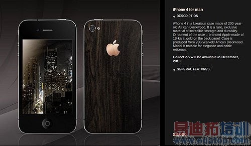 ����˹�����Ƴ��ݳ��ֻ����ۼ�100����Ԫ