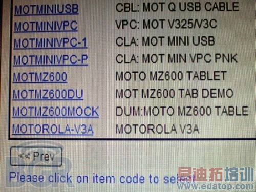 Ħ������1.3GHz�ֻ�Droid Pro�ٴ��ع⣨ͼ��