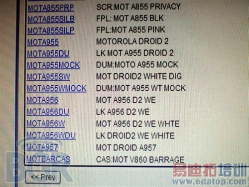 Ħ������1.3GHz�ֻ�Droid Pro�ٴ��ع⣨ͼ��