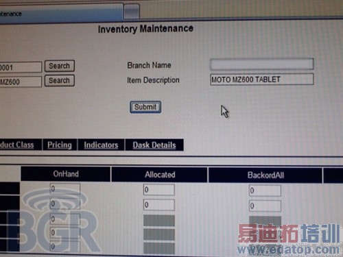 Ħ������1.3GHz�ֻ�Droid Pro�ٴ��ع⣨ͼ��