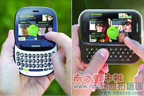 ȫ�����ֻ����������罻���ܴ�������Ⱥ