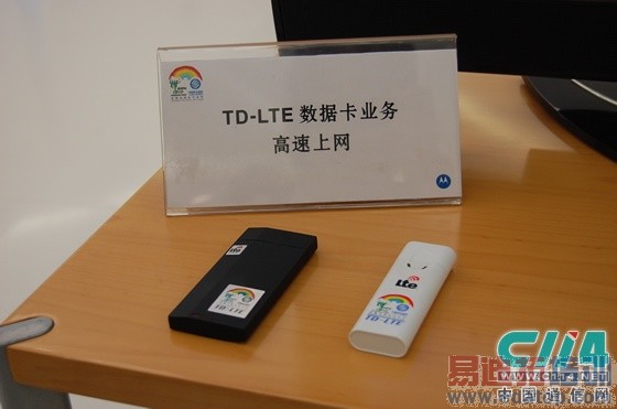 ����������һ��TD-LTE���ݿ� ��Sequens�ṩоƬ