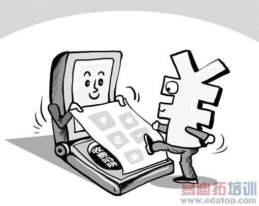 �ֻ��շ�����Դ�ڼ���ƶȡ���ת��