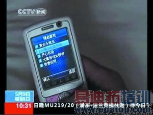 �ֻ������˵�һ����Ϳ۷�