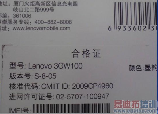 ������Phone�Ѿ���ʼ���� 2799Ԫ��4G����