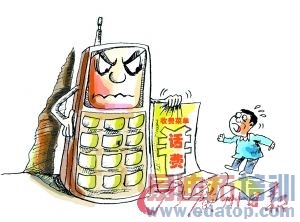 �ֻ����۷����塱�Բ��