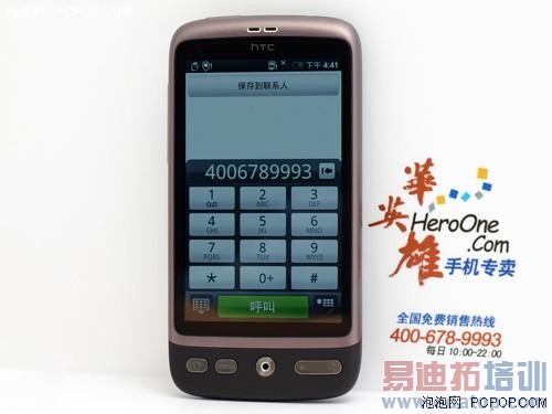 ���ؽ� HTC���ް�Desire����3660