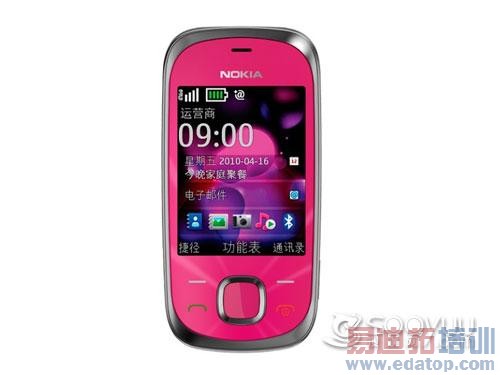 ʱ�л���3G�ֻ� ŵ����7230�л���1280