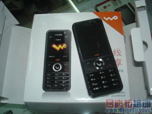 联通定制小巧3G机 飞利浦W186不足千元