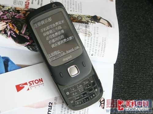 PPC����3G�� ���մ�S610�л���1699Ԫ