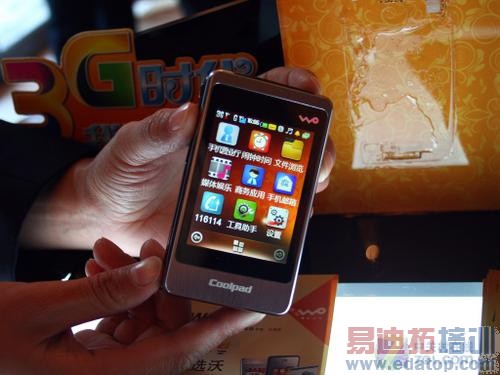 WCDMA˫��˫���ֻ� ����W700�ٴδ���