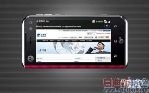 �����ƶ�OMSϵͳ Ħ������MT710����2880Ԫ