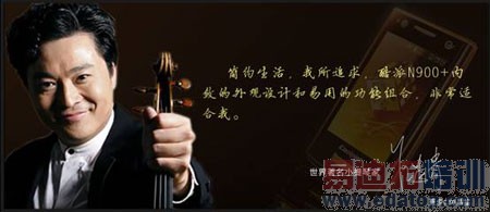 ����������CEOƷ���ƹ��콢3G�ֻ�