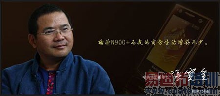 ����������CEOƷ���ƹ��콢3G�ֻ�