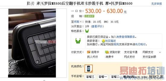 MOTO��շ������濪�� ɽկ�߷°�������