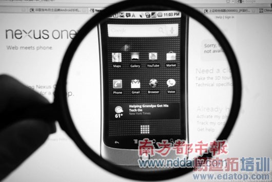 Google Nexus One�ֻ��뻪�ڼ� ������TD��ʽ