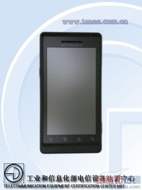 Milestone�л� Ħ�йȸ�XT702��������