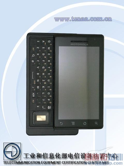 Milestone�л� Ħ�йȸ�XT702��������