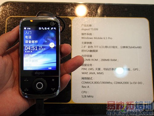 ����˫ģ�콢 ���մ�T5399�۸�С���µ�