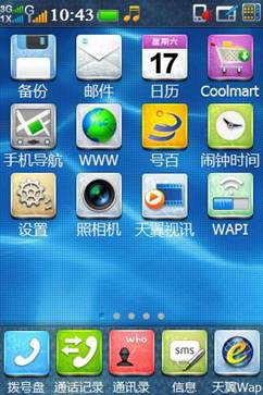 ����WIFI���� ��ת����N900+����֮��������E��