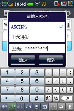 ����WIFI���� ��ת����N900+����֮��������E��