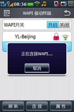 ����WIFI���� ��ת����N900+����֮��������E��