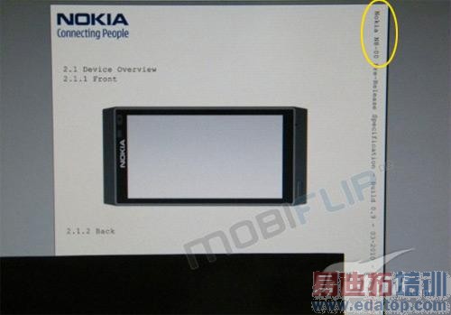 �����ĵ����� ŵ���ǽ�����1200��N8-00