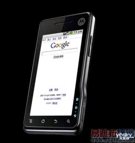 ��ͨ����3G����ǿ�� Ħ������XT701��100Ԫ