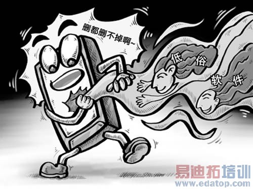 �����86.7%�ܷ�����Ϊ������Ӱ������ֻ�����