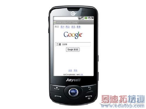3.2寸触屏 三星谷歌商务机i899破三千