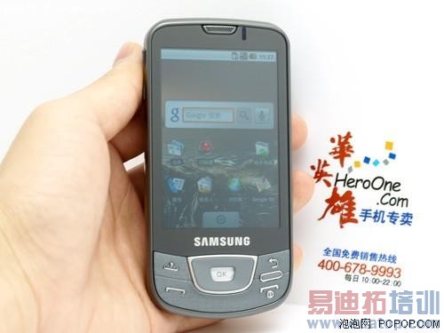 500������ ����3G��������i7500��1799