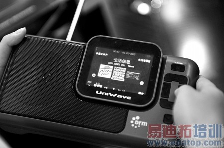 200ŷԪһ̨ �����������ܿ����籭