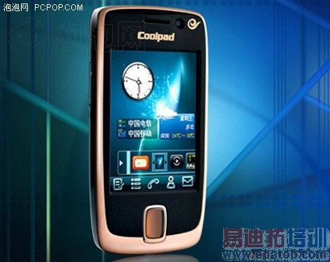 3G˫ģ�����Լۣ�����D520����1558Ԫ