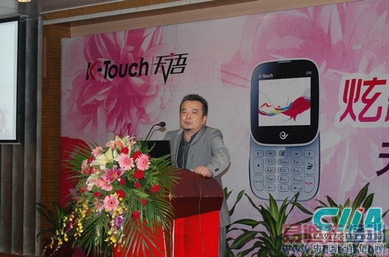 ���﷢��EVDOŮ���ֻ�E90 ������֬�ֻ��ѻ�