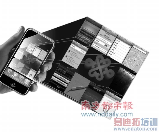 iPhone�û�����Խ����Խ��������ѡ��