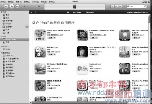 iPhone�û�����Խ����Խ��������ѡ��