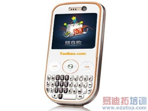 �Ա��׿�3G�ֻ���ͼ�ع� �����е��ź���