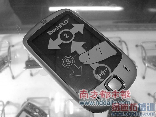 �������Ͷ��մ�S1ӵ�кܺõ����߹�Ʊ��ѯϵͳ