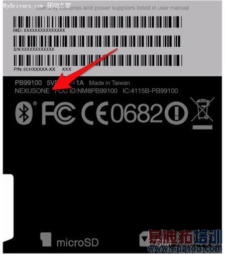 Google�ֻ�Nexus Oneͨ��FCC��֤ ����800��Ԫ