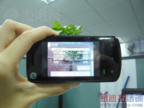 ����3G������Ʒ Ħ������A3300�ѵ���