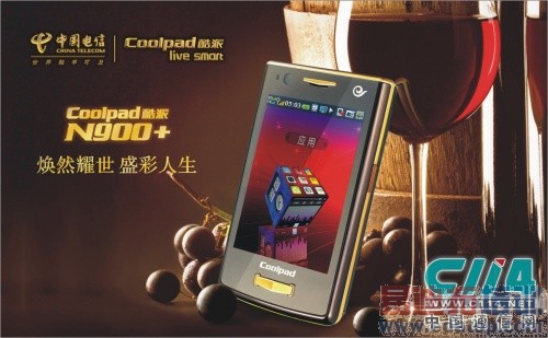 ���ƶ����� EVDO˫�ۿ���N900+ PK����W799