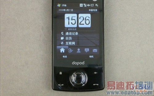 3Gҫ������ ���մ�S900C�ۼ۽�2280Ԫ