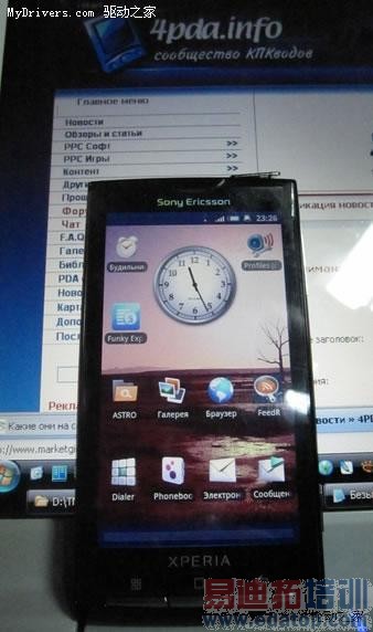 �������׿�Android�ֻ�X10���·���