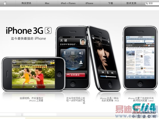 ����ؼ�Ҫ�� ��ͨ��iPhone����ȫ����