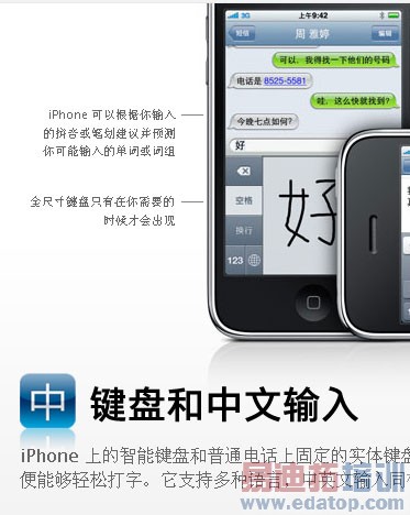 ƻ�����۵���8�㿪��iPhone ÿ��ÿ���޹��岿