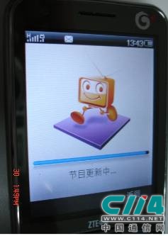 U500�ֻ����ӹۿ�ȫ�˻�ȫ����