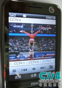 U500�ֻ����ӹۿ�ȫ�˻�ȫ����