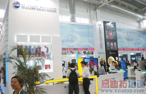 TD-HSPAоƬ������� WAPI��о��Ʒ���ܹ�ע